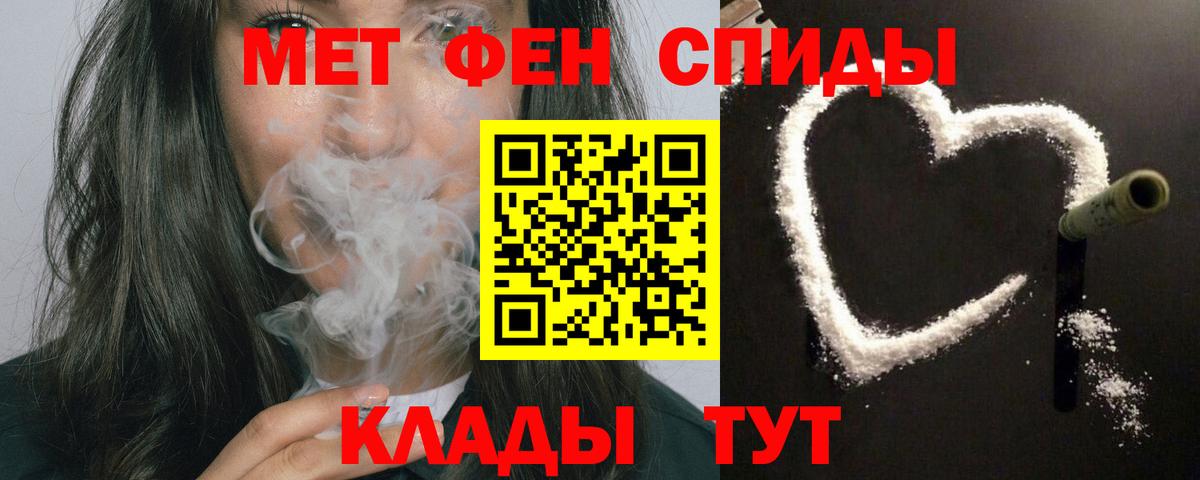 Воткинск  АМФЕТАМИН 97%  АМФ  Вход с VPN 