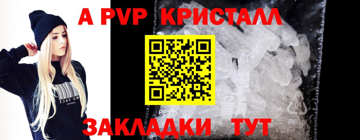 APVP СК  Альфа ПВП СК  Вход с VPN  Воткинск 