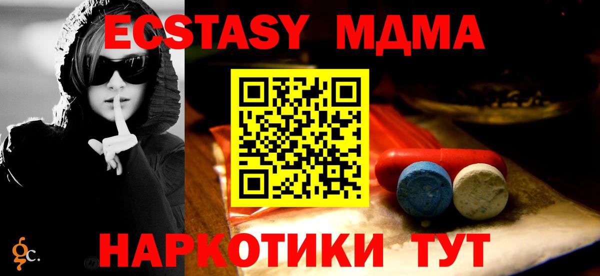 Ecstasy mix  Вход с VPN  ЭКСТАЗИ  Экстази louis Vuitton  даркнет формула  Воткинск 
