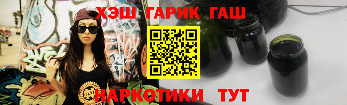 Экстази  Гашиш  Конопля  Вход с VPN  Меф МЯУ МЯУ кристаллы  Воткинск  КОКАИН  НБОМе 
