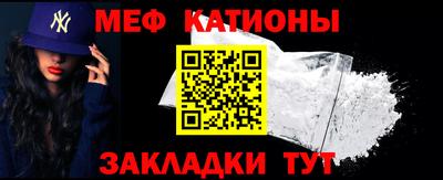 мяу мяу мука Балашиха
