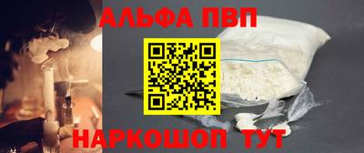 прущая мука Балаково