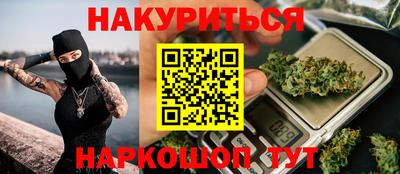 мяу мяу мука Балашиха