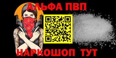 мяу мяу мука Балашиха