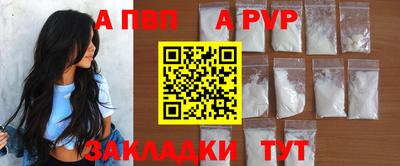 прущая мука Балаково