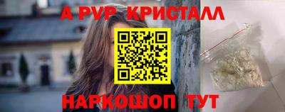 мяу мяу мука Балашиха