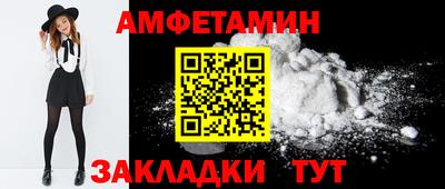 прущая мука Балаково
