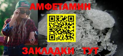 прущая мука Балаково