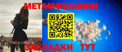 мяу мяу мука Балашиха