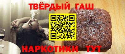 прущая мука Балаково