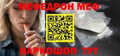 прущая мука Балаково