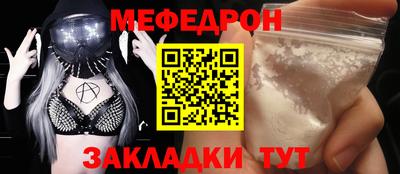 прущая мука Балаково