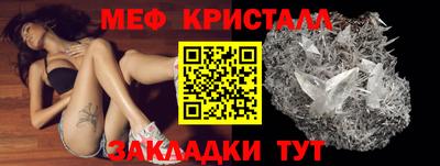 мяу мяу мука Балашиха