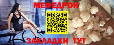 мяу мяу мука Балашиха