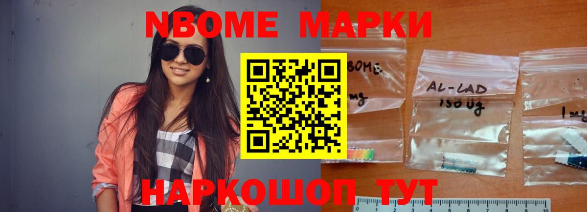 LSD-25 экстази кислота Воткинск
