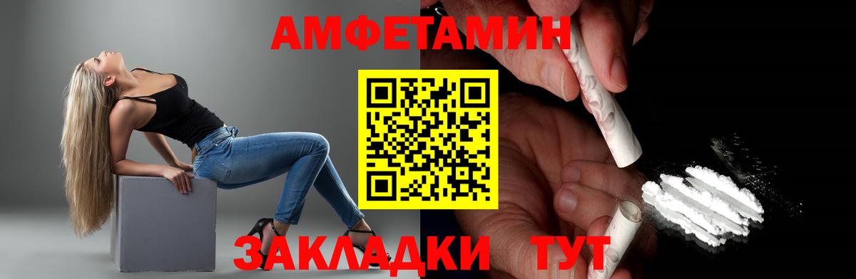 Первитин мет Воткинск