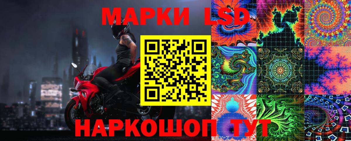 где найти наркотики  Вход с VPN  Марки NBOMe  Воткинск  Наркотические марки 1,5мг  Наркотические марки 1,5мг 