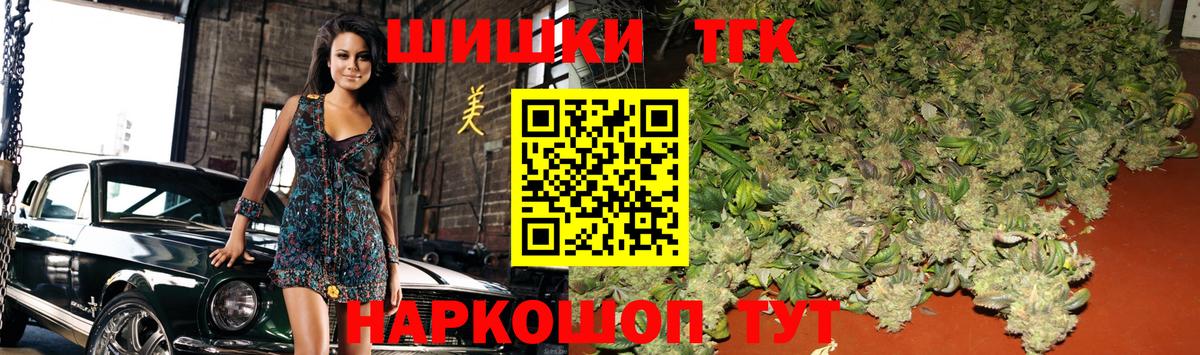 Шишки марихуана тримм  Конопля ГИДРОПОН  МАРИХУАНА White Widow  Воткинск  Вход с VPN 
