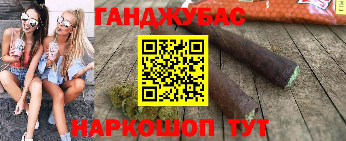 Конопля ГИДРОПОН Воткинск